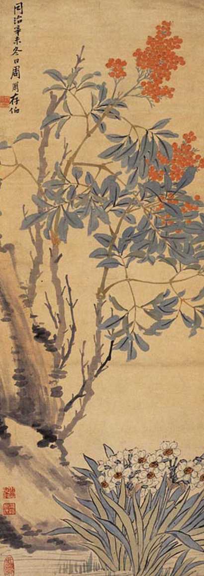 周闲 花卉 立轴